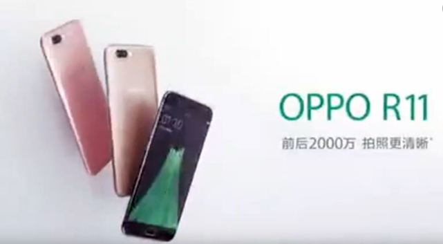 OPPO R11正面諜照曝光:雙攝+首發驍龍660