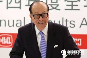 李嘉誠：我今年90了 為什么還要努力工作？