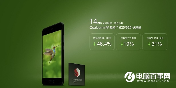 首款錘子雙攝手機 堅果Pro參數(shù)配置出爐 