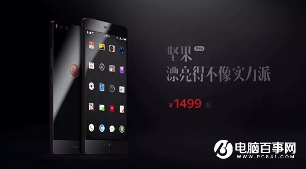 老羅發(fā)布會幾度哽咽？一圖看懂堅果Pro是否值得買