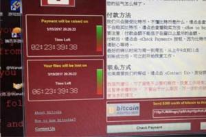 全國部分高校校園網(wǎng)受病毒攻擊：勒索比特幣