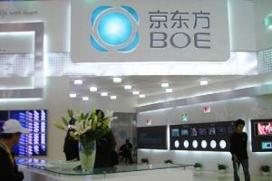 厲害了！國(guó)內(nèi)首條柔性AMOLED量產(chǎn)線投產(chǎn)