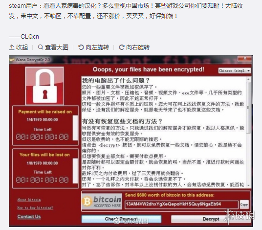 勒索病毒已被玩壞 勒索病毒迄今已攻擊至少150個(gè)國家