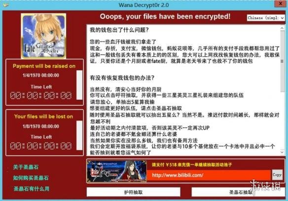 勒索病毒已被玩壞 勒索病毒迄今已攻擊至少150個(gè)國家