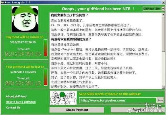 勒索病毒已被玩壞 勒索病毒迄今已攻擊至少150個(gè)國家