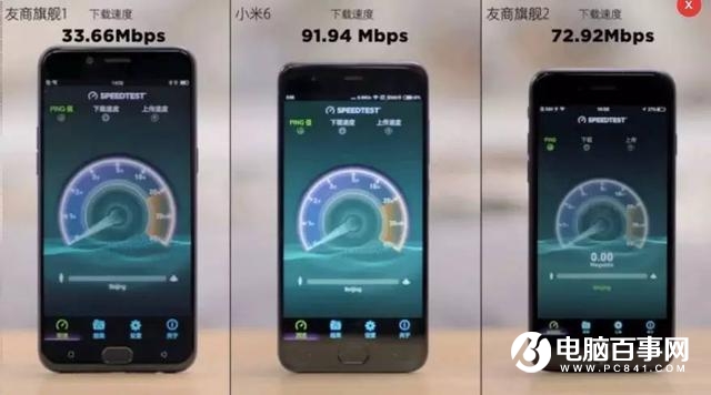 小米6的“雙路WiFi”是什么鬼?