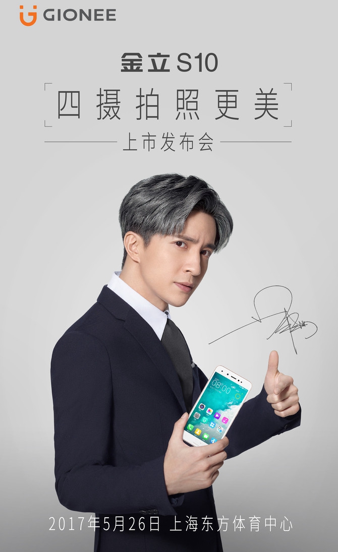 一加手機(jī)5全面曝光 本周智能手機(jī)頭條資訊回顧