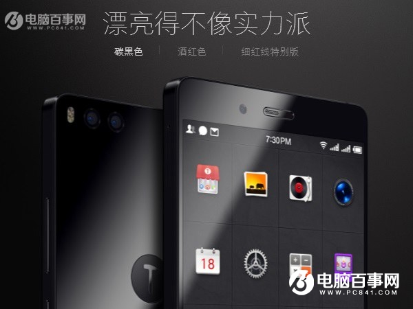 堅果Pro和努比亞Z17mini哪個好？堅果Pro和努比亞Z17mini的區別