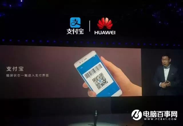 支付寶進(jìn)軍美國(guó) 馬云一把火燒了蘋(píng)果后院!