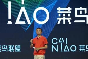 馬云小目標是一天送10億個包裹 建議快遞公司不要互相作戰