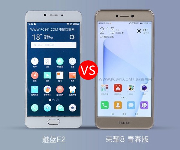 魅藍E2和榮耀8青春版哪個好？魅藍E2與榮耀8青春版對比評測
