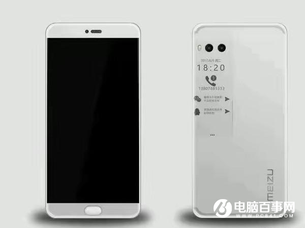 魅族PRO7首發聯發科X30：雙攝雙屏 或7月底發布