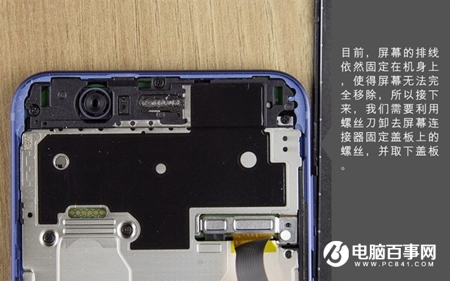 華為nova2 Plus做工怎么樣 華為nova2 Plus拆機圖解