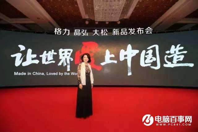 雷軍和董明珠10億賭約即將到期 他們現在過的還好嗎？