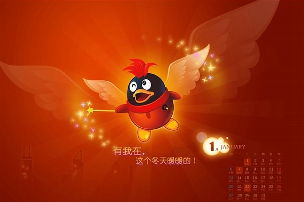 現在誰的QQ等級最高？牛B！馬上滿級了