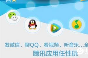 騰訊大王卡暑假福利 1元500MB省內(nèi)流量變國(guó)內(nèi)流量