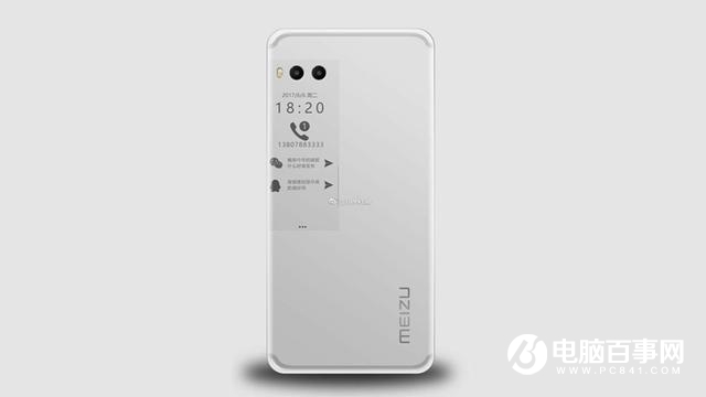 魅族MX7驚現京東商城 預約價3999元