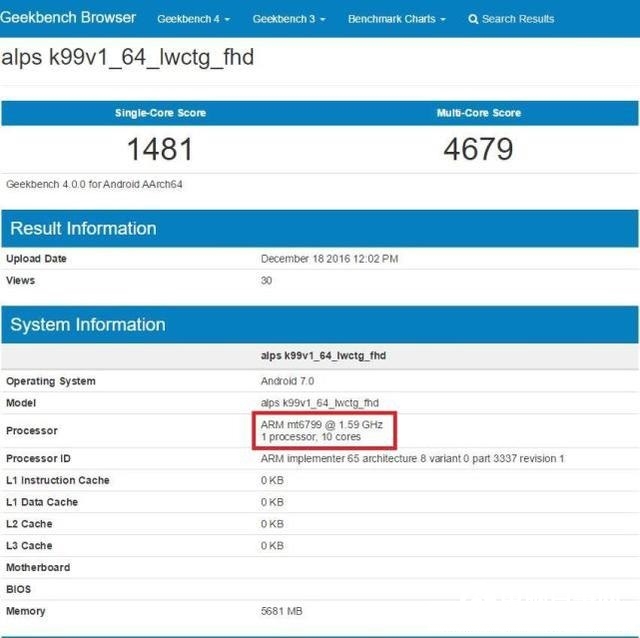 魅族MX7驚現京東商城 預約價3999元