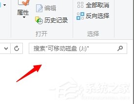 Win7系統U盤找不到指定的模塊怎么解決?