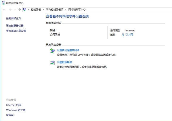 <a href=/tags/26-0.html target=_blank class=infotextkey>win10</a><a href=/pc/system/ target=_blank class=infotextkey>系統(tǒng)</a>無法打開淘寶網頁怎么辦 三聯(lián)