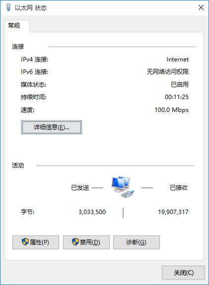 Win10系統(tǒng)無法打開淘寶網頁怎么回事？_新客網