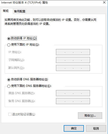 Win10系統(tǒng)無法打開淘寶網頁怎么回事？_新客網