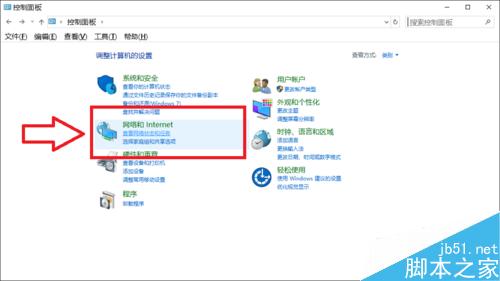 win10搜索不到無線網絡怎么辦？