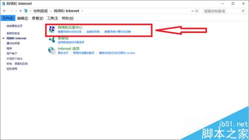 win10搜索不到無線網絡怎么辦？