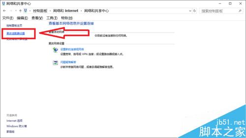 win10搜索不到無線網絡怎么辦？