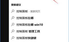 Win10怎么搭建FTP服務(wù)器局域網(wǎng)內(nèi)傳輸文件