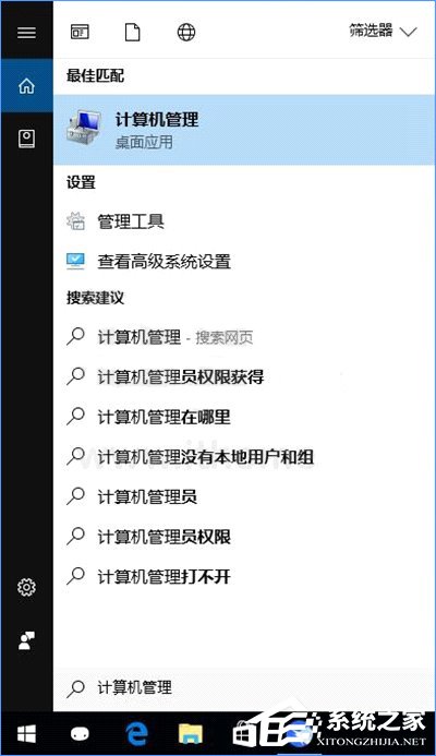 Win10如何搭建FTP服務(wù)器以實(shí)現(xiàn)局域網(wǎng)飛速傳輸文件？