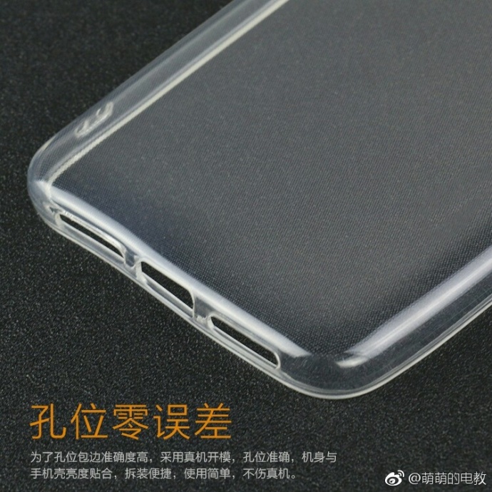 小米X1手機型號曝光 如何定位？