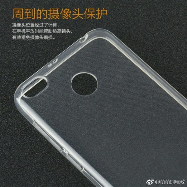 小米X1手機型號曝光 如何定位？