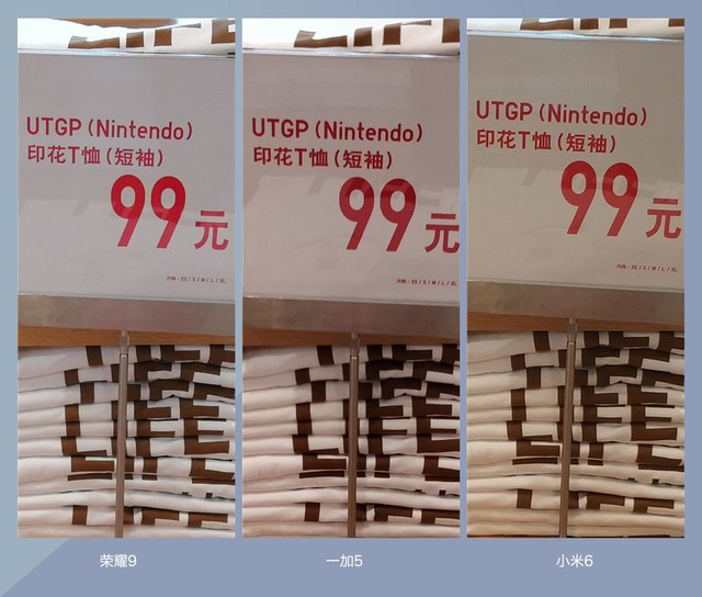 拍照誰更強?一加5 、小米6、榮耀9拍照樣張對比