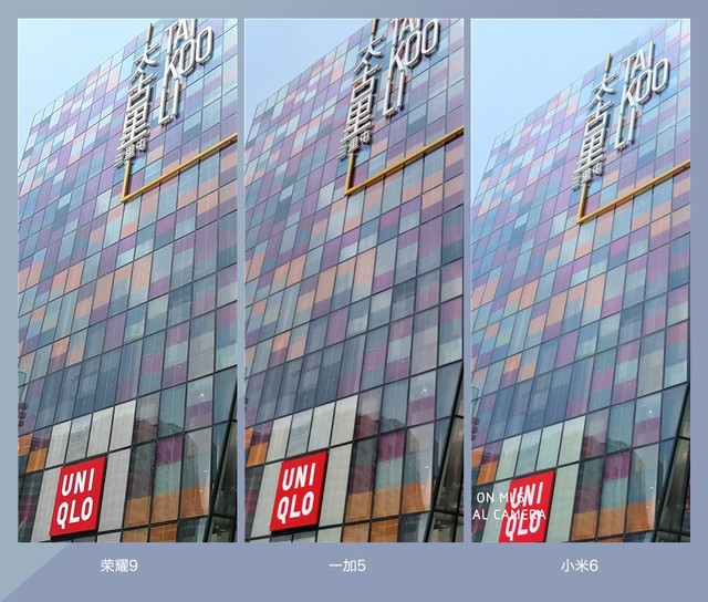 拍照誰更強?一加5 、小米6、榮耀9拍照樣張對比
