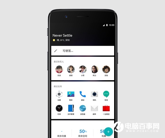 一加5全球排第二？國內卻褒貶不一