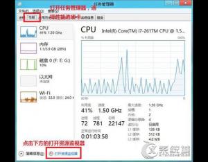 Windows8通過資源管理器查看網絡連接狀態的方法