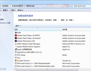 win7電腦將IE11恢復到IE8瀏覽器