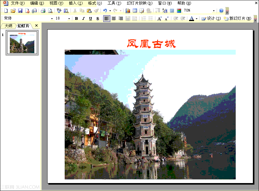 如何用PPT制作點(diǎn)擊小圖看大圖