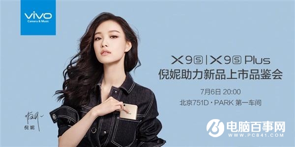 2017年7月發布的手機盤點 9款新機不好選啊！