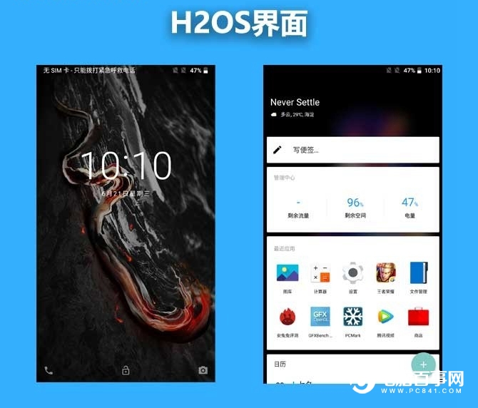 一加5評測：硬件無槽點中輕度使用兩天沒問題