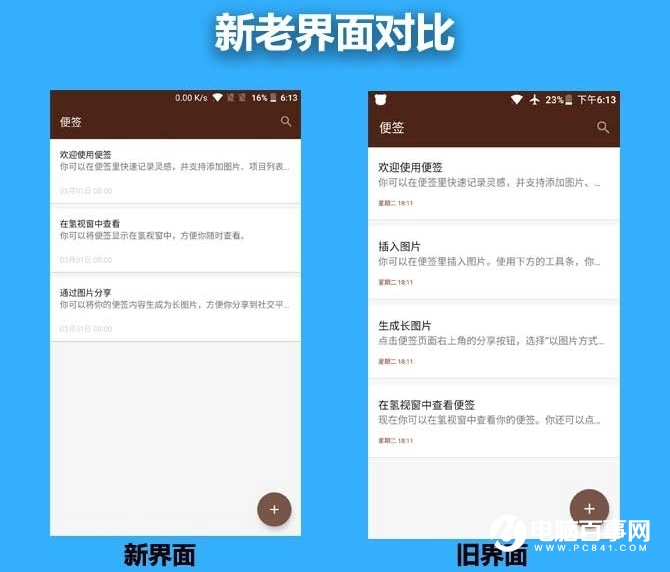 一加5評測：硬件無槽點中輕度使用兩天沒問題