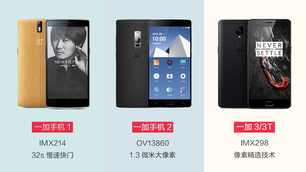 一加5評測：硬件無槽點中輕度使用兩天沒問題