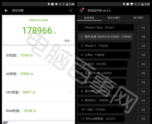 一加5評測:硬件無槽點中輕度使用兩天沒問題 一加5評測:硬件無槽點中輕度使用兩天沒問題