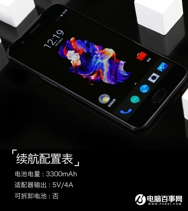 一加5評測：硬件無槽點(diǎn)中輕度使用兩天沒問題