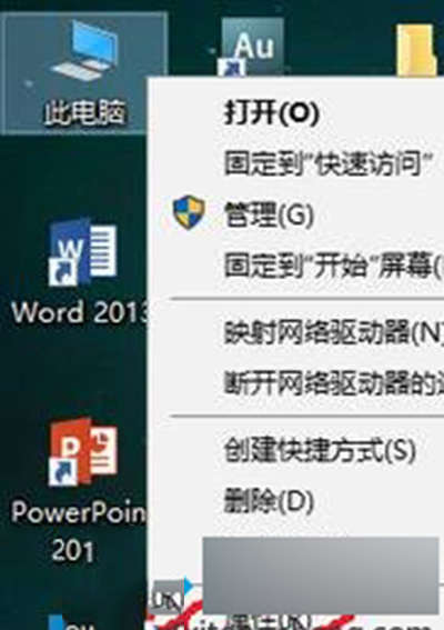 Win10家庭版無法打開edge瀏覽器怎么辦 三聯