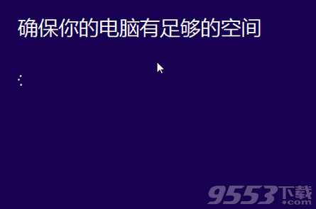win10怎么安裝 ISO鏡像文件升級Win10教程