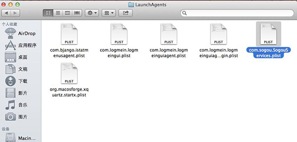 CleanMyMac卸載應用程序,卸載mac上的軟件,怎么卸載mac上的軟件