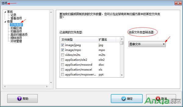Mac誤刪照片怎么恢復 三聯