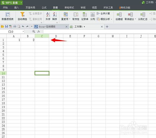 如何在excel中設(shè)置公式,excel如何設(shè)置公式